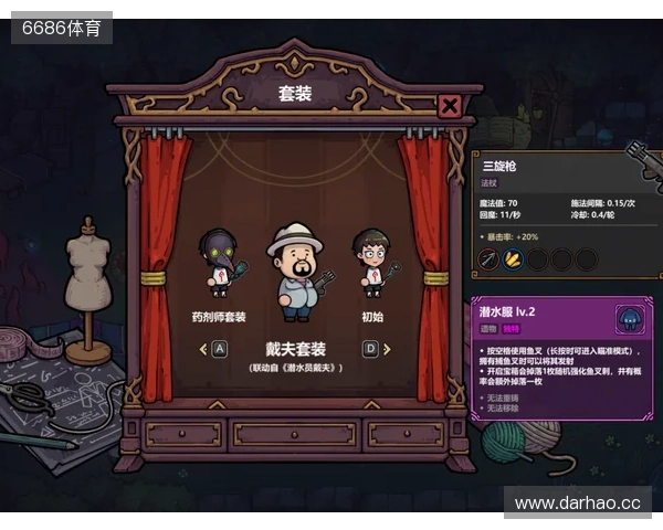Steam特别好评roguelike《魔法工艺》x《潜水员戴夫》免费联动DLC今日上线！