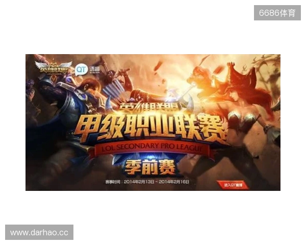 《英雄联盟》S15淘汰赛1 4决赛第一日GEN 3 1战胜HLE!超威挺进四强 《英雄联盟》S15淘汰赛1 4决赛第一日GEN 3 1战胜HLE!超威挺进四强