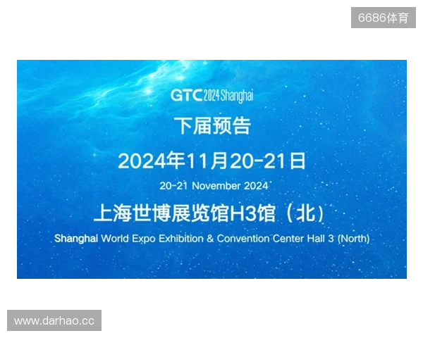 以鲸鸣奖为注脚，Lapay于GTC2025 全球流量大会（上海） 载誉而归，洞见未来！