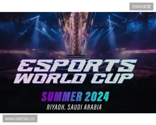 2026电竞世界杯宣布已确认20个正赛项目 2026电竞世界杯宣布已确认20个正赛项目