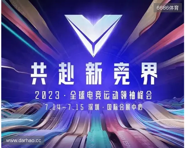 总台国家电竞研究院与腾讯电竞再度携手 共研奥林匹克电竞赛事制播标准