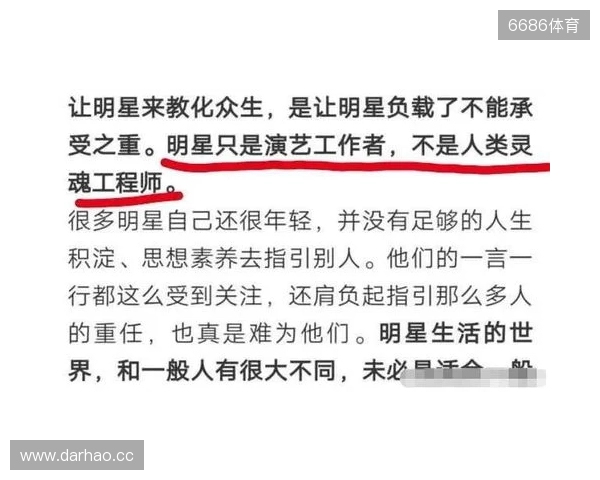 hally谈阵容磨合：批评或许有道理，但我不会贬低自己的工作
