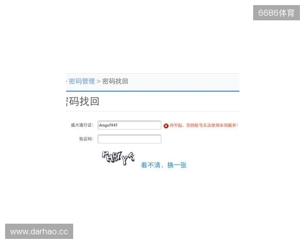 永恒之塔2开服必做四件事！手机邮箱绑定、OTP动态密钥、兑换预约礼包、搬砖党多账号管理！