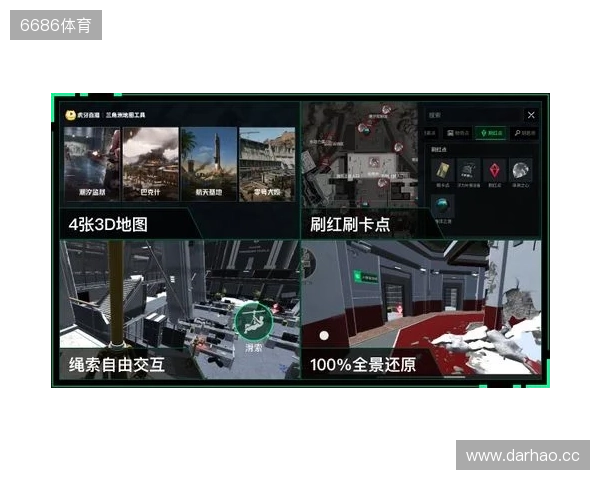 虎牙三角洲地图工具重磅上线 打造玩家实战导航利器