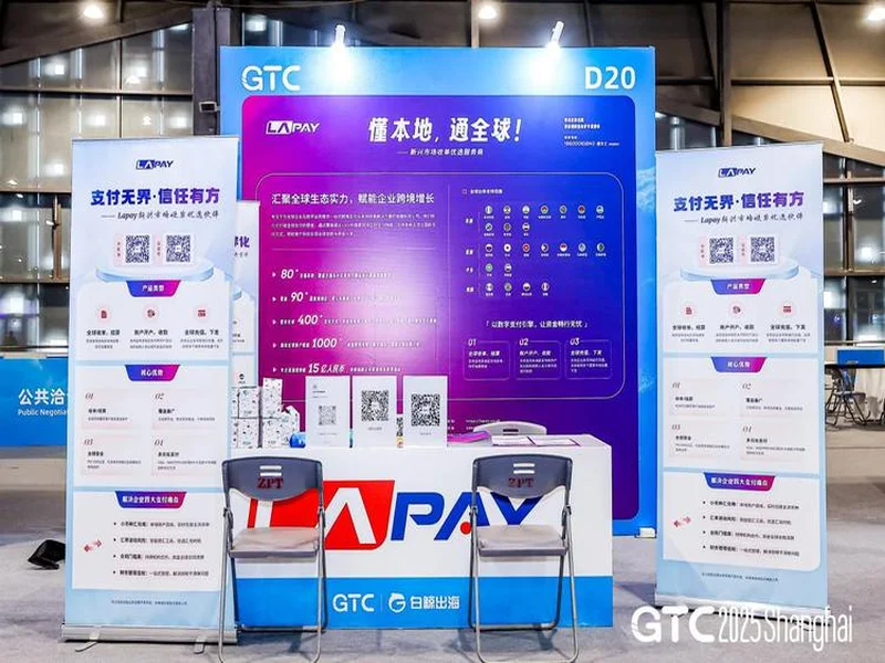 以鲸鸣奖为注脚，Lapay于GTC2025 全球流量大会（上海） 载誉而归，洞见未来！