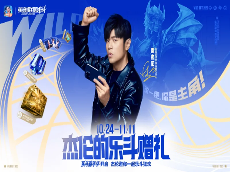 信森!看森!爽森!XG新赛年首战明日开战